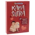 Kép 1/9 - / Kama Sutra - szexpóz francia kártya (54db)