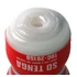 Kép 2/6 - TENGA SD Original Vacuum - maszturbátor (regular)